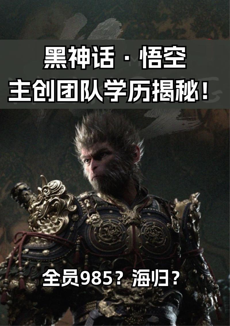 黑神話悟空可以多人嗎