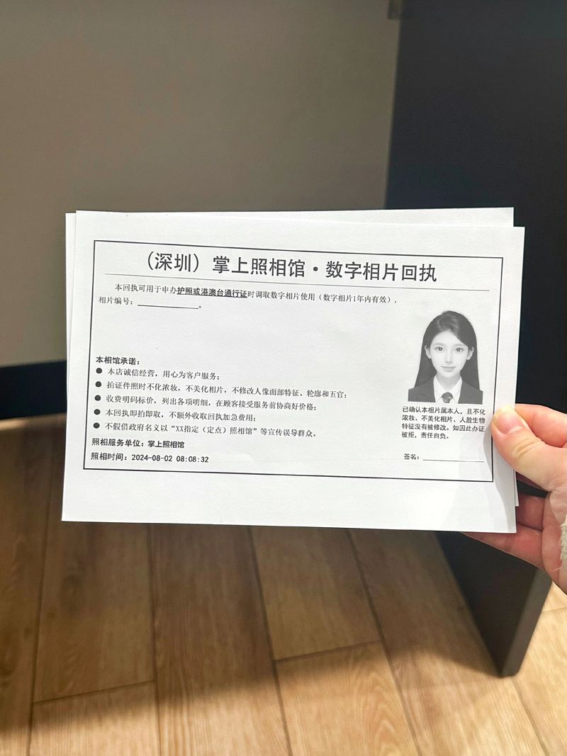 體適能護照怎麼印
