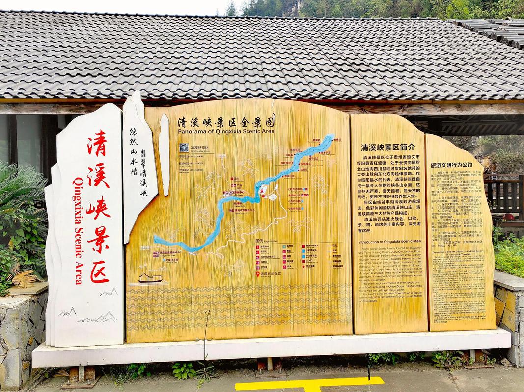 如何去清津峽:深度解析交通、住宿與周邊玩樂,輕鬆規劃你的新潟秘境之旅 1 如何去清津峽