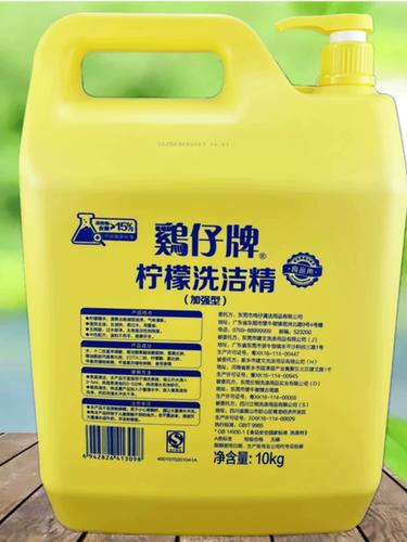 洗潔精台灣叫什麼?深度解析台灣廚房的「那罐」清潔好幫手 1 洗潔精台灣叫什麼