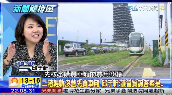 高雄負債多少