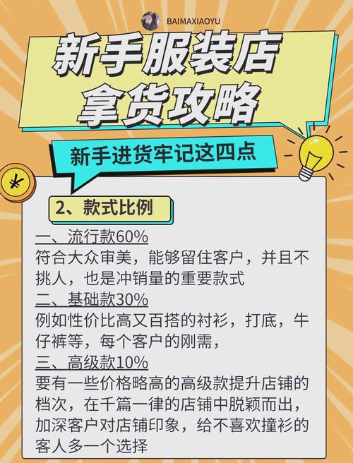 如何從大陸進貨