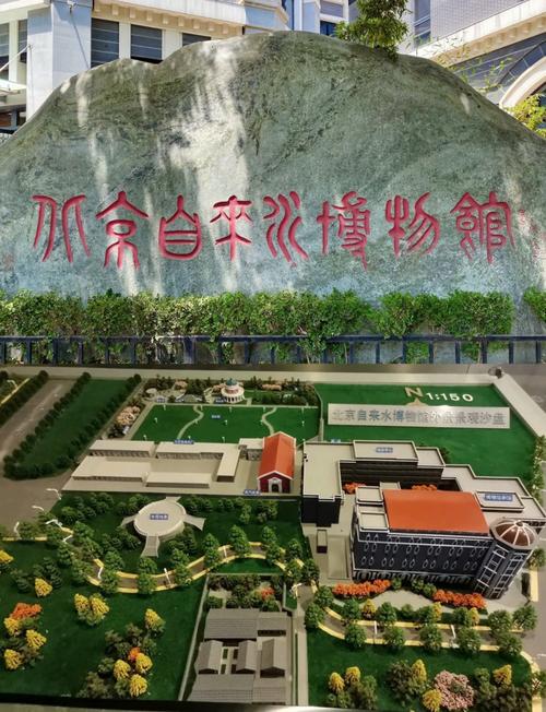 自來水博物館要穿泳衣嗎