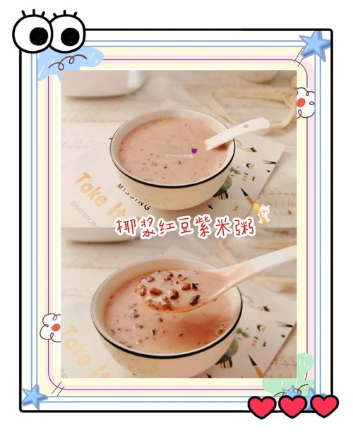 紫米紅豆湯怎麼煮