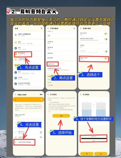 如何讓鬧鐘只在耳機響 samsung