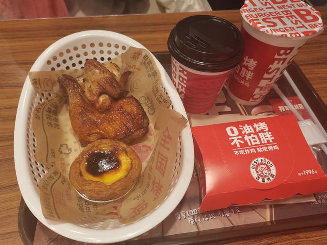 富堡做什麼的