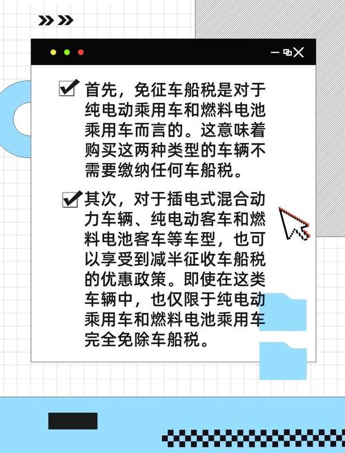 為什麼計程車不用繳稅