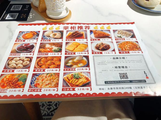 永康豬腳菜單:深度解析台南在地美味,從選材到烹飪的獨家秘笈與品味指南 3 永康豬腳菜單