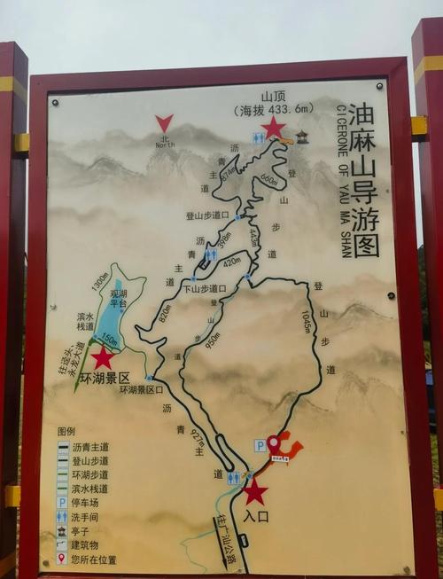 夏油高原怎麼去