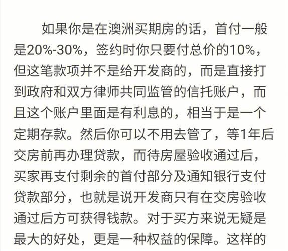 訂金幾趴