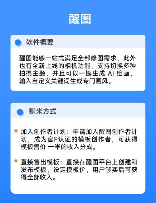 如何賺外快