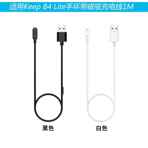充電線哪個牌子好