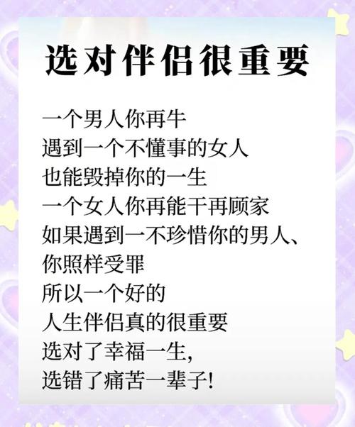 如何補救婚姻
