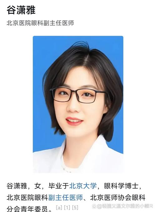 陳廣天醫師幾歲