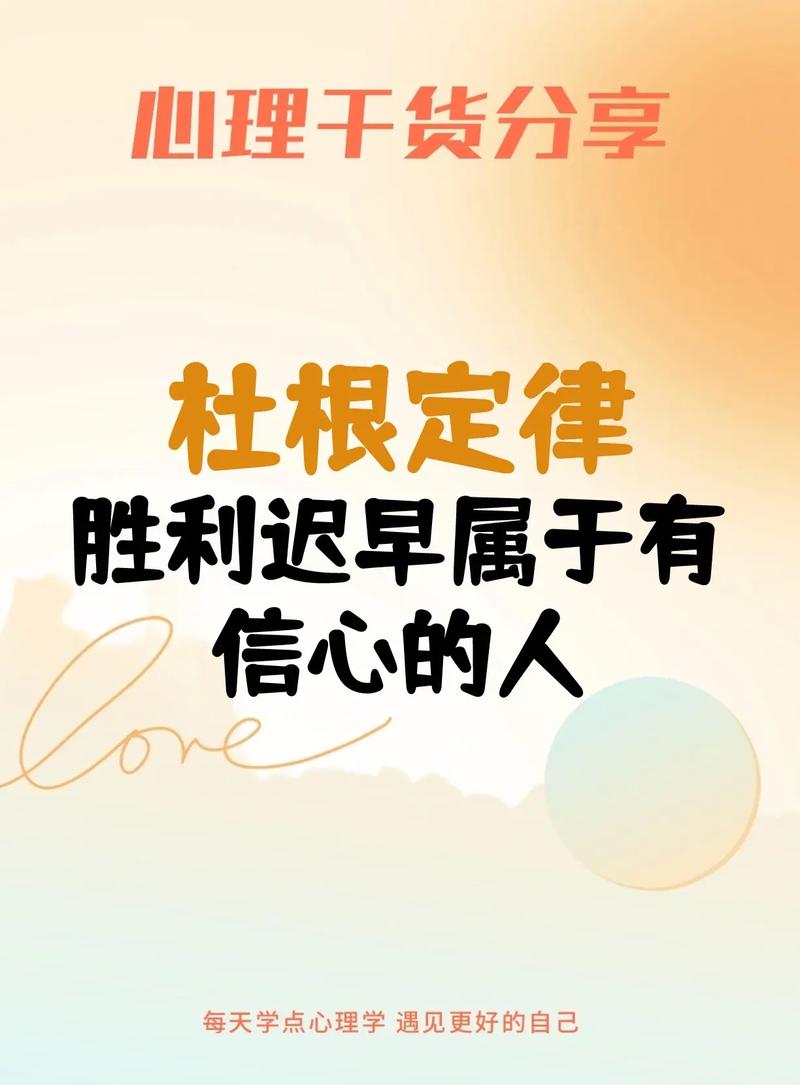 什麼叫有自信