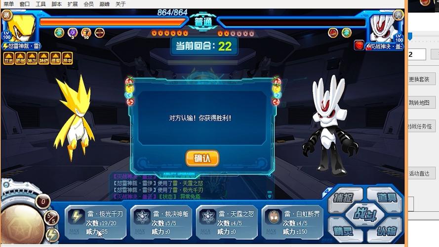 賽爾號不能玩