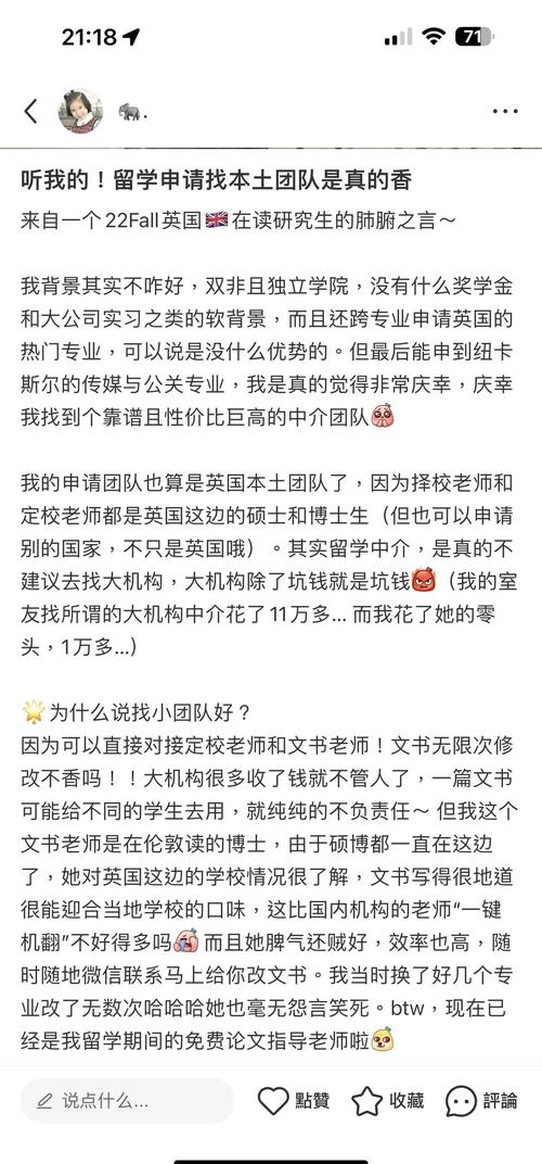 留學為什麼要找代辦