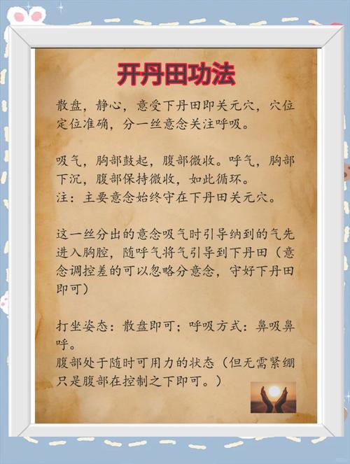 到底怎麼用丹田唱歌