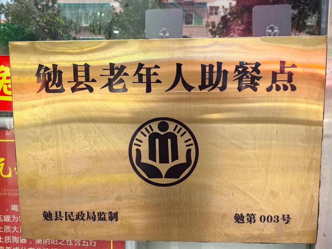 哪裡可以捐待用餐