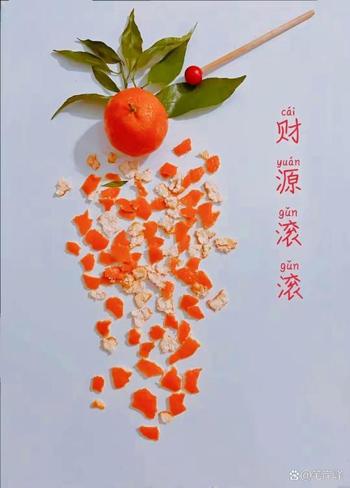 過年橘子怎麼放