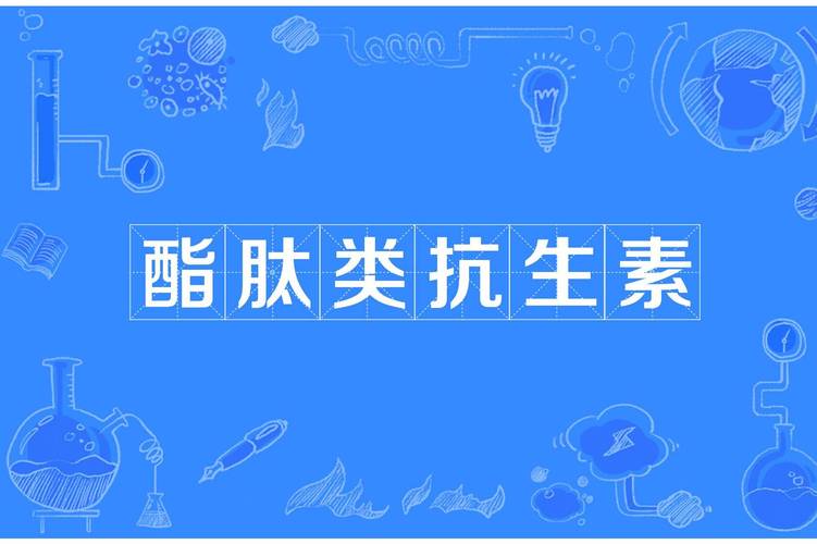 膚喜定是抗生素嗎