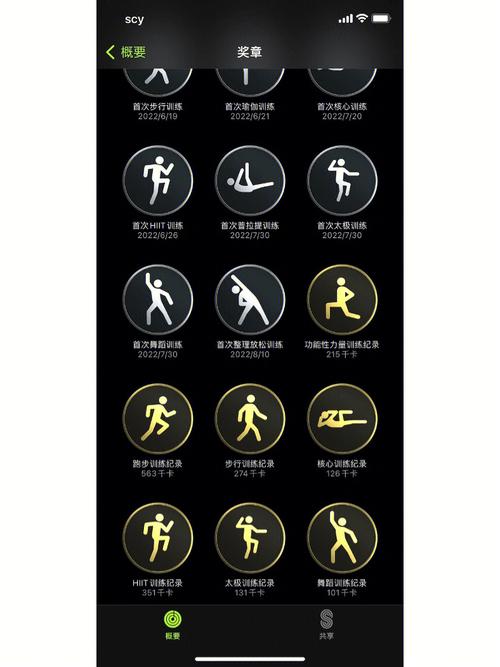 apple watch 體能訓練 怎麼用