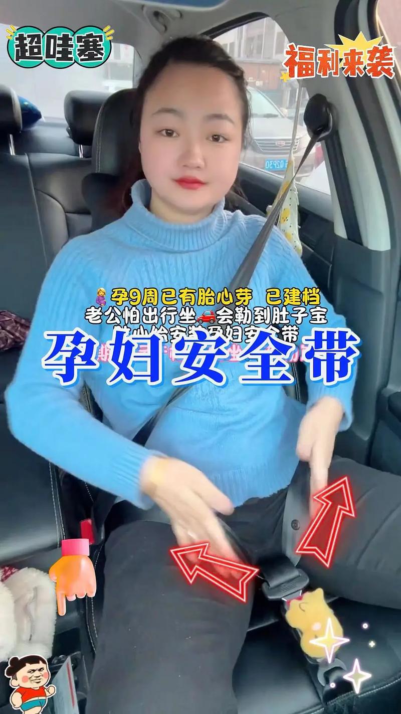 懷孕9個月可以開車嗎