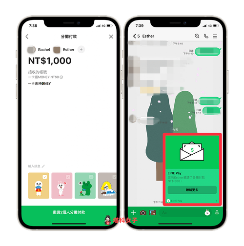 linepay可以綁美國運通嗎