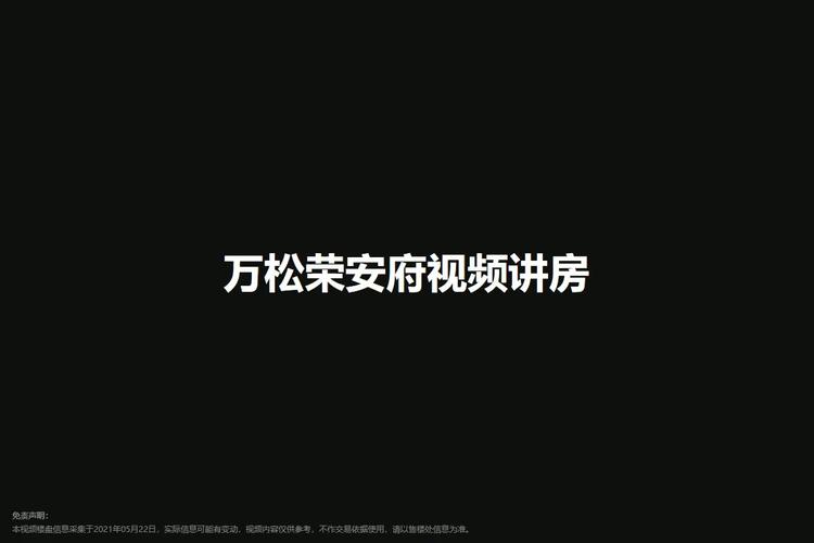 長榮安養護機構