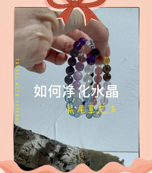 水晶寶寶如何保存