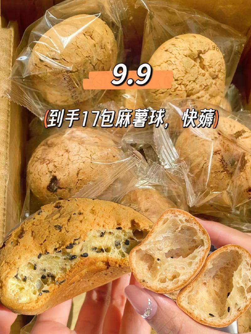 好市多麻糬麵包好吃嗎