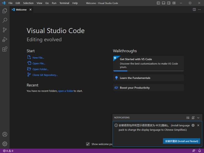 如何卸載vscode