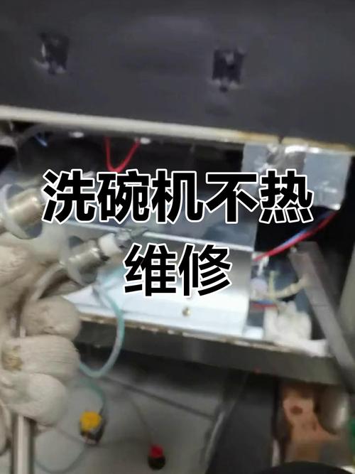 洗碗機要接熱水嗎