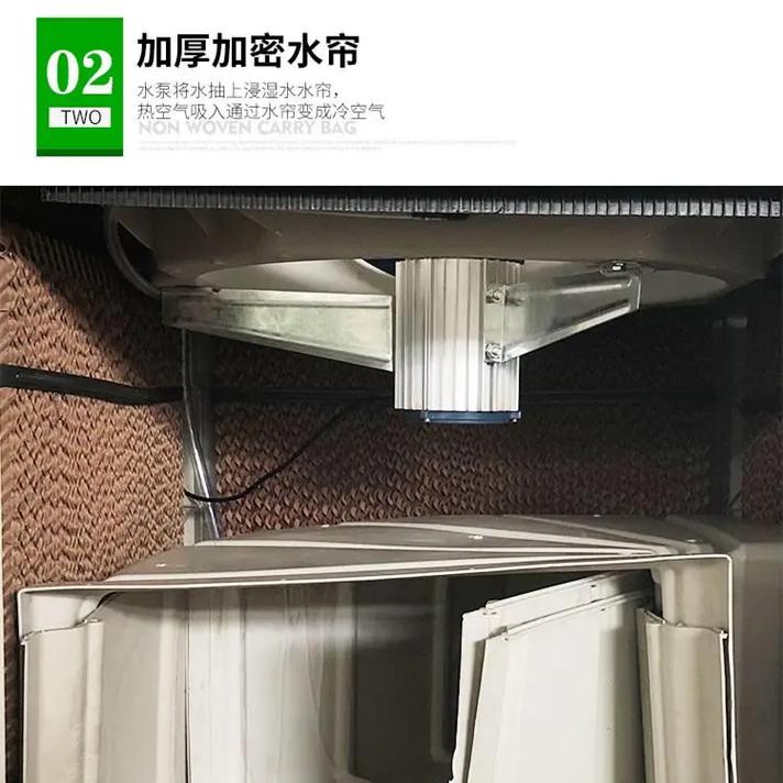 冷氣幾v