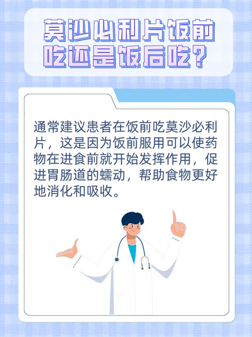 飯後可以馬上吃藥嗎