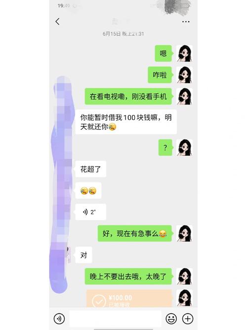 借人頭來登記犯法嗎