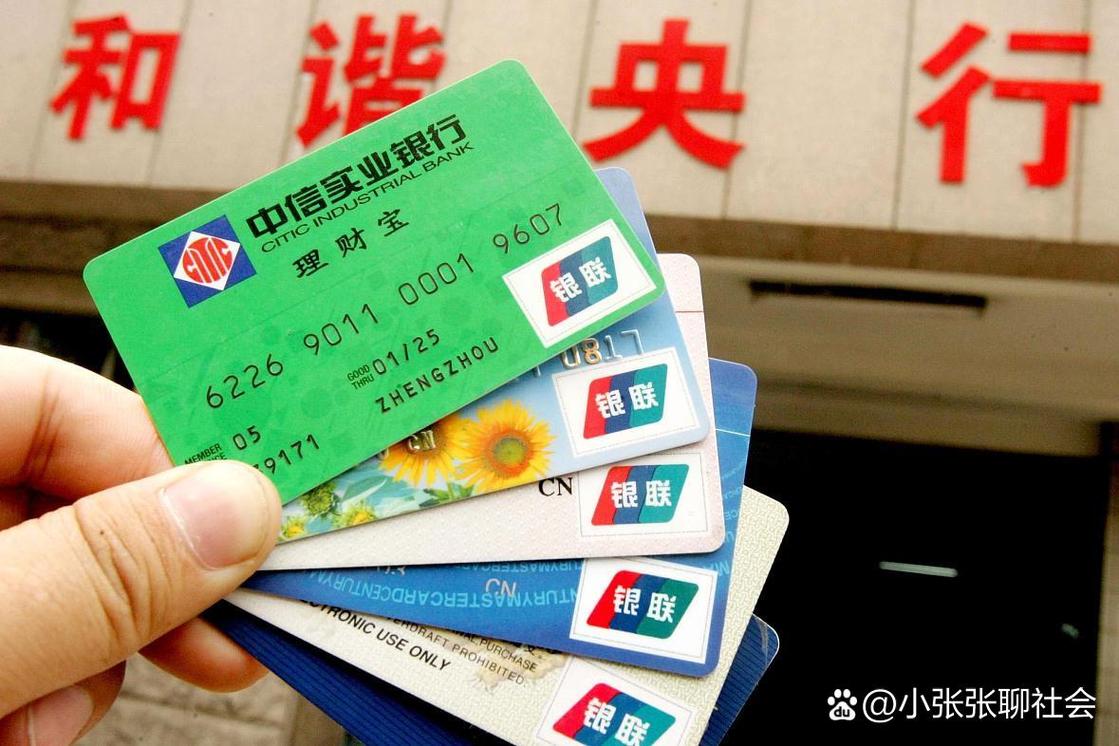 無卡存款