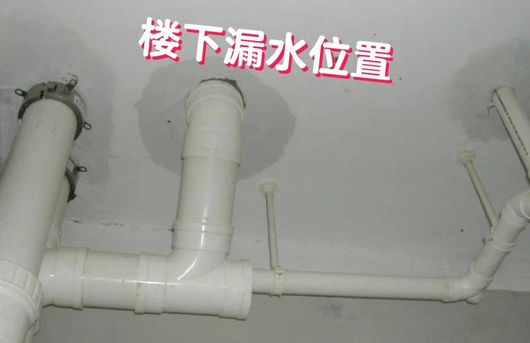 管道間漏水如何處理?從精準偵測、修復到預防,最完整的實戰指南 1 管道間漏水如何處理