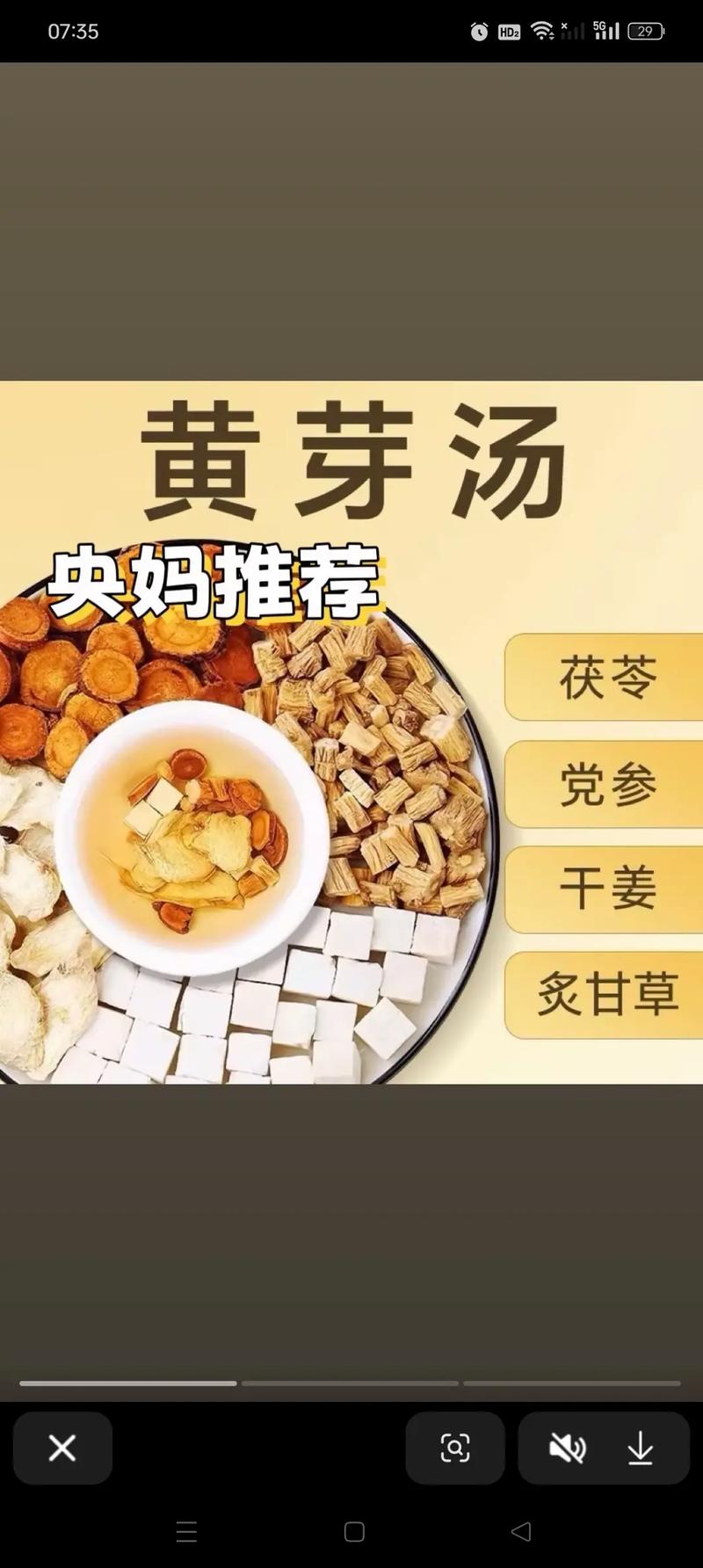 黃豆芽可以煮湯嗎:探索鮮甜脆口滋味,從選購到烹煮的美味秘訣 1 黃豆芽可以煮湯嗎