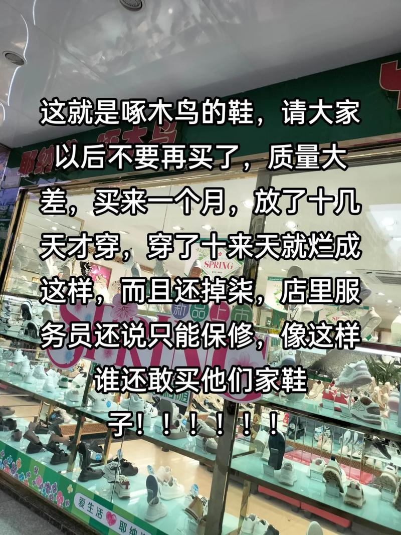 文化幣能買鞋子嗎