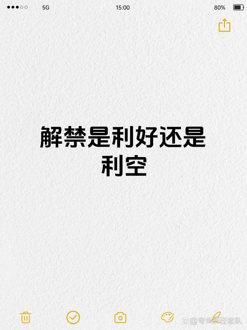 利空出盡的意思:市場反轉的訊號解析與實戰應用 3 利空出盡的意思