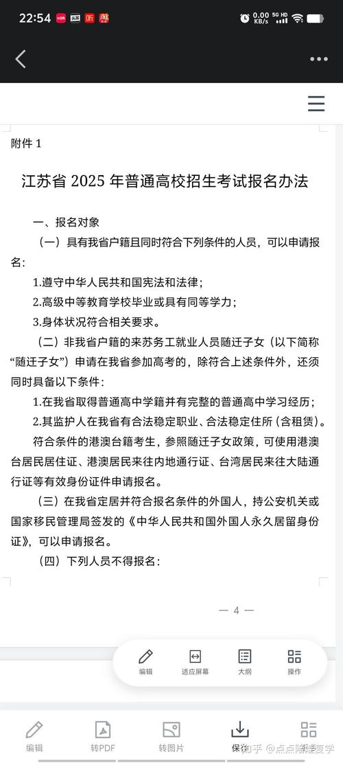 休學可以考學測嗎