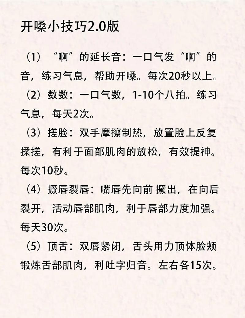 唱歌前喝什麼開嗓