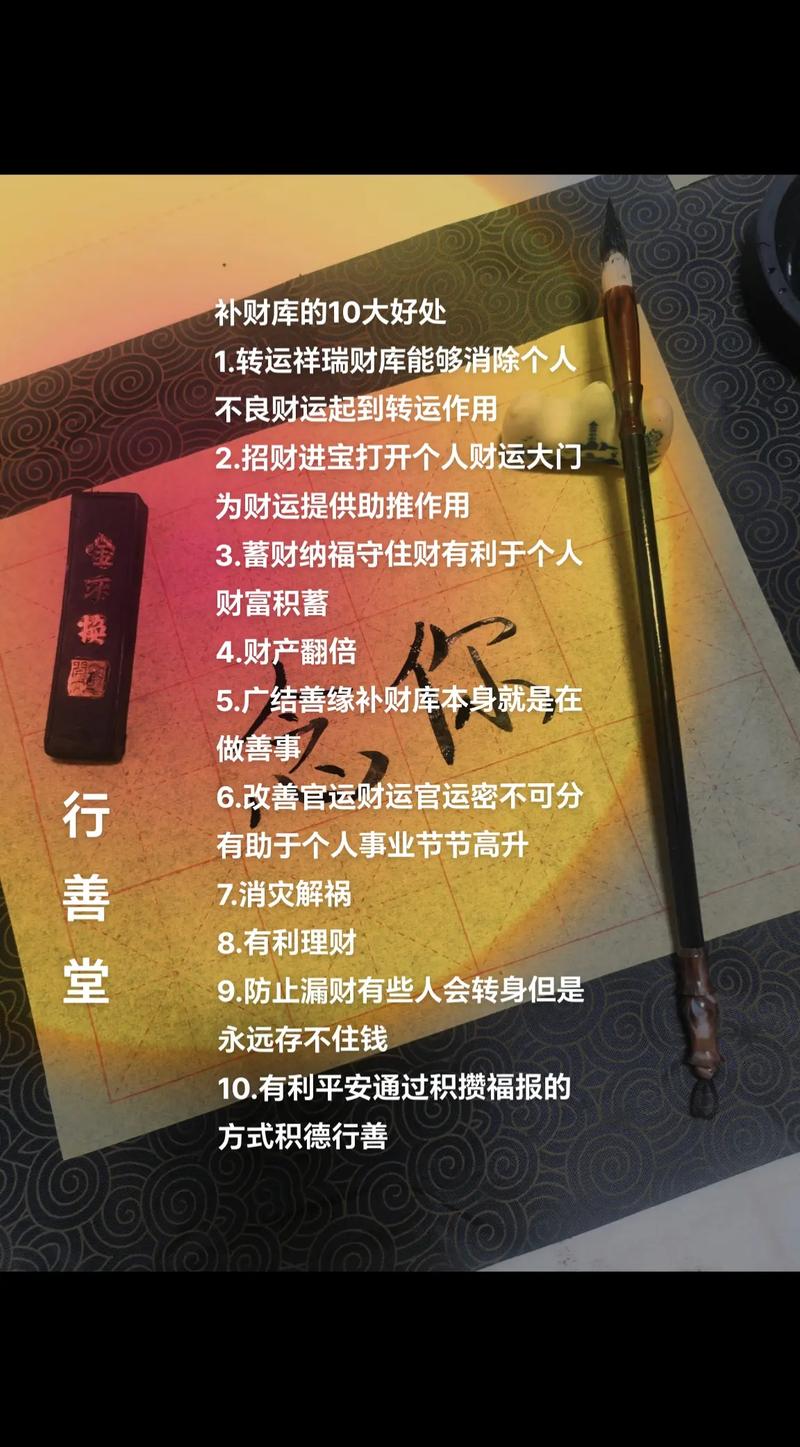 如何增加自己的財庫