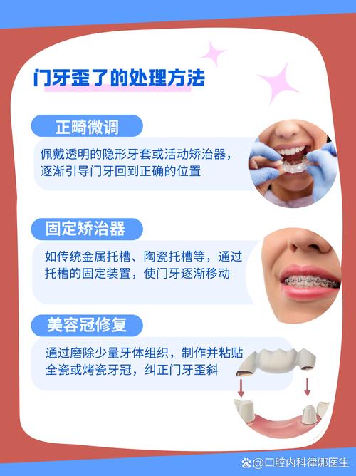 牙齒不矯正會越來越歪嗎