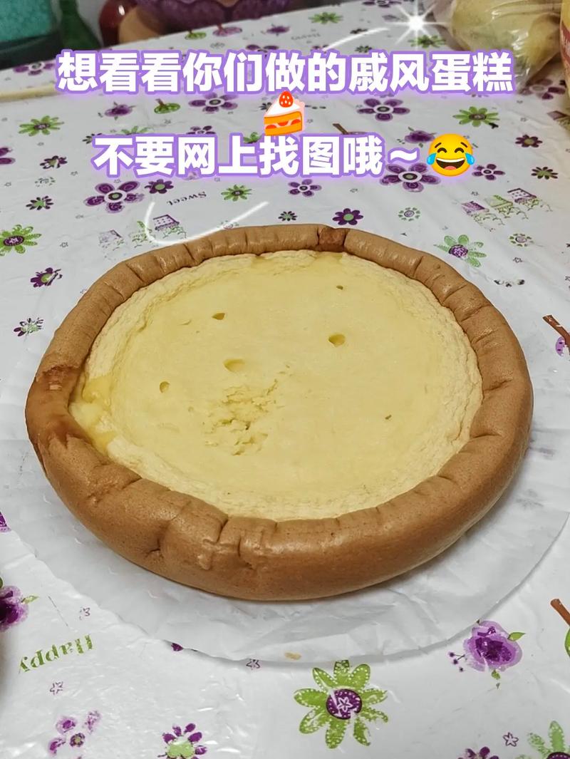為什麼戚風蛋糕會塌