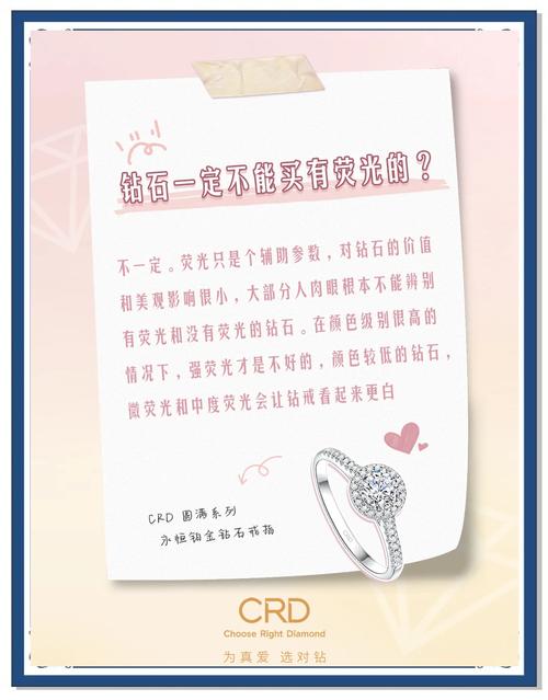 鑽石不能碰到什麼