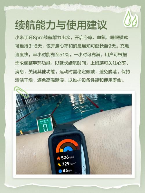 小米手環可以偵測跌倒嗎