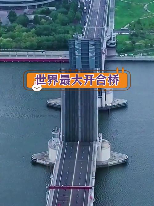 大港橋為什麼會旋轉