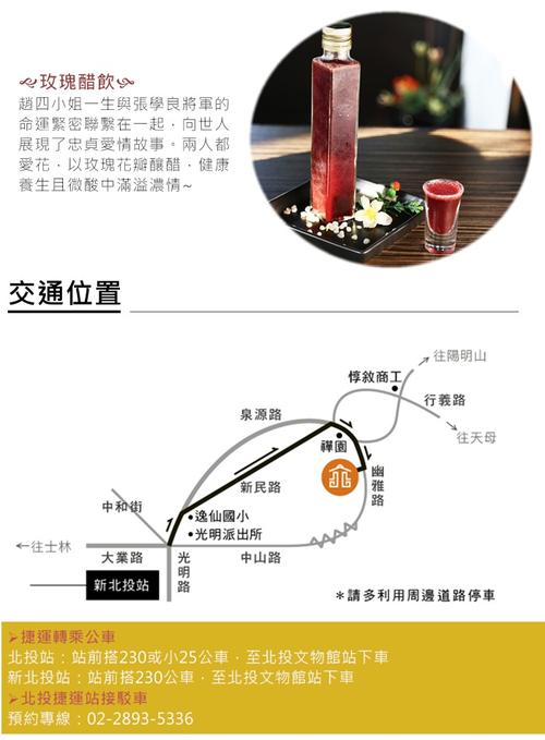 知本老爺泡湯券哪裡買